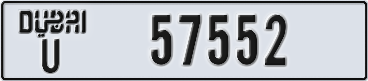 dubai License Plate Number 57552 Code U