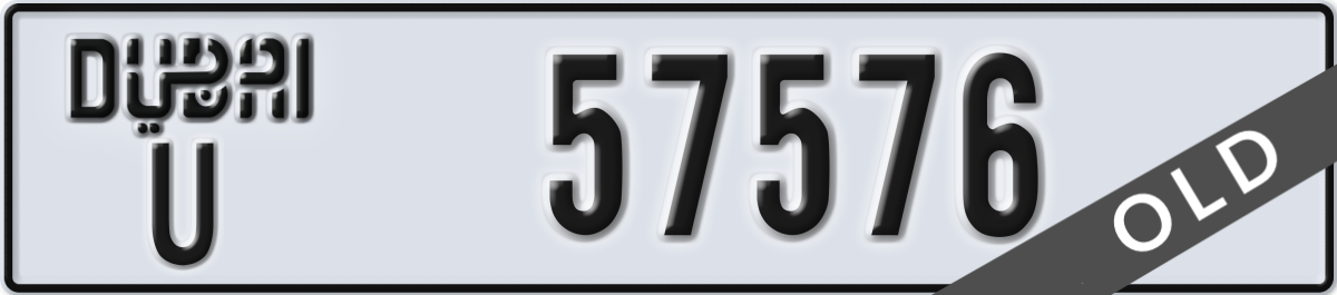 dubai License Plate Number 57576 Code U