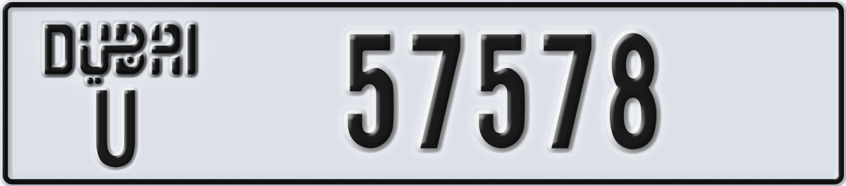 dubai License Plate Number 57657 Code U