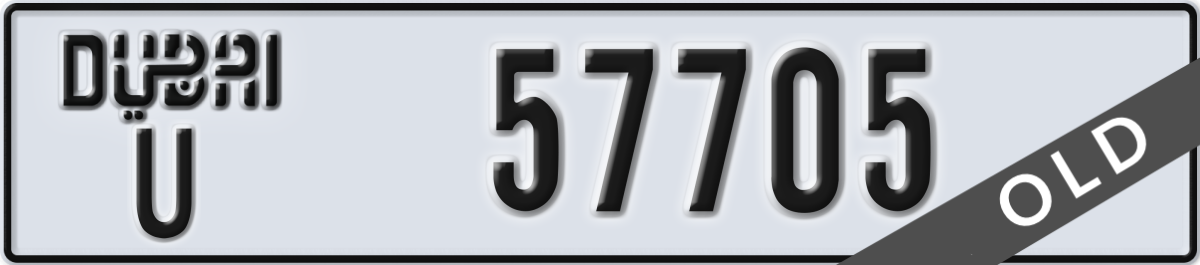 dubai License Plate Number 57705 Code U