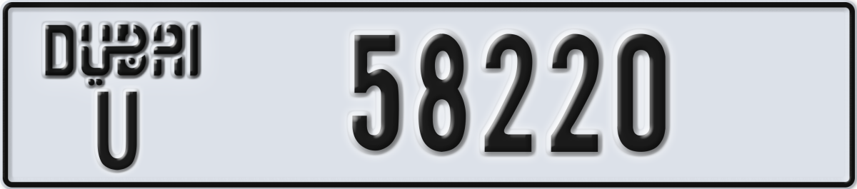 dubai License Plate Number 58220 Code U