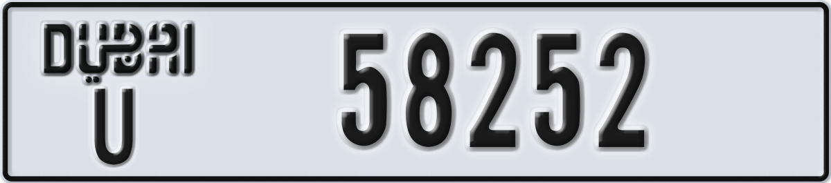 dubai License Plate Number 58252 Code U