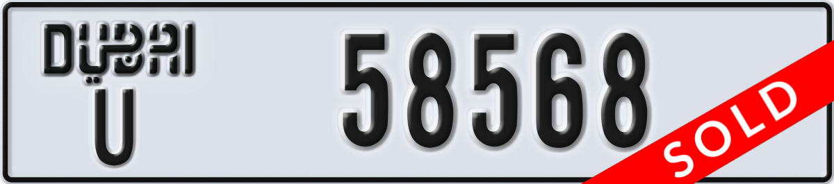dubai License Plate Number 58568 Code U