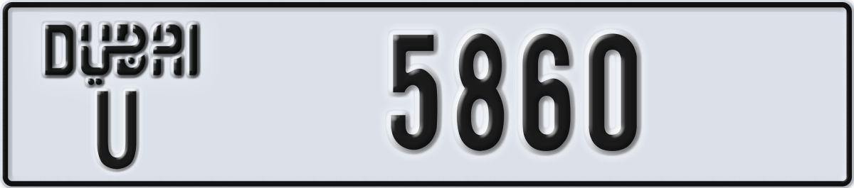 dubai License Plate Number 5860 Code U