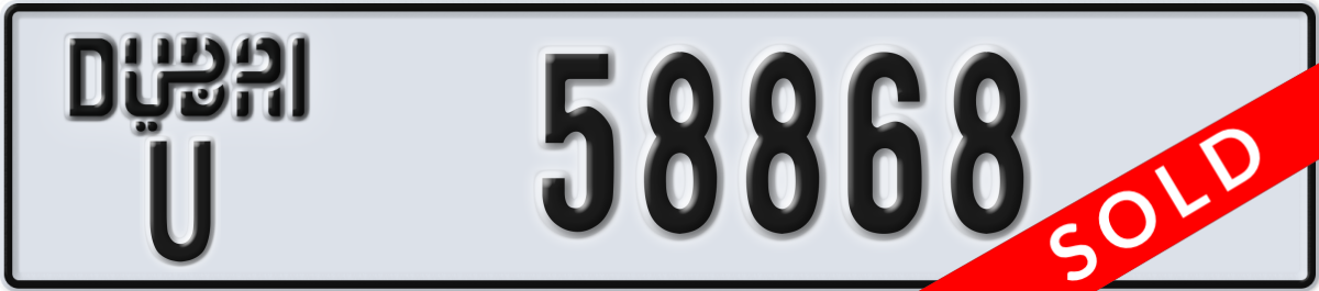 dubai License Plate Number 58868 Code U