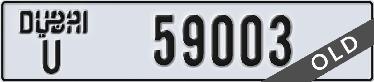 dubai License Plate Number 59003 Code U