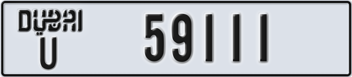 dubai License Plate Number 59111 Code U