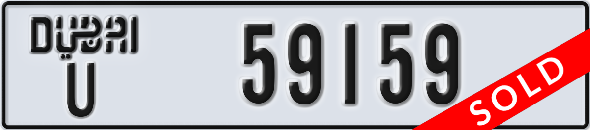 dubai License Plate Number 59159 Code U