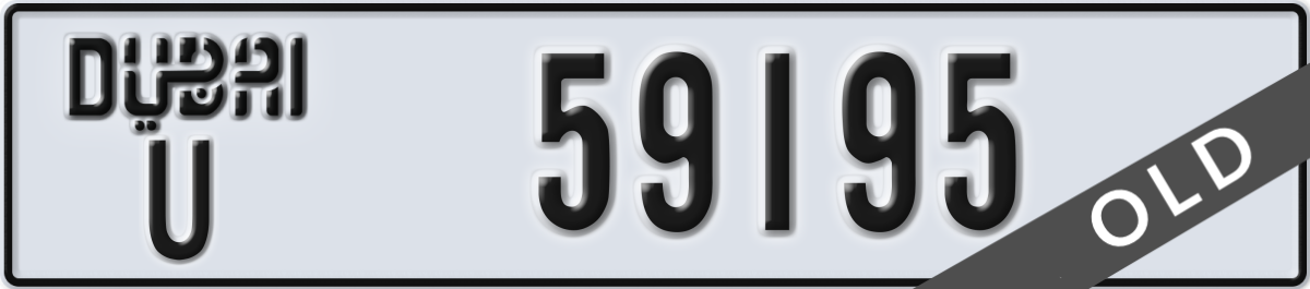 dubai License Plate Number 59195 Code U