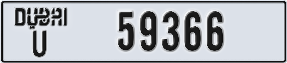dubai License Plate Number 59445 Code U