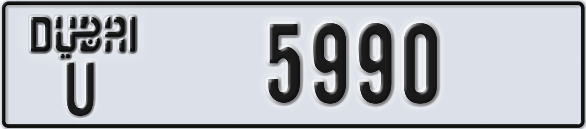 dubai License Plate Number 5990 Code U