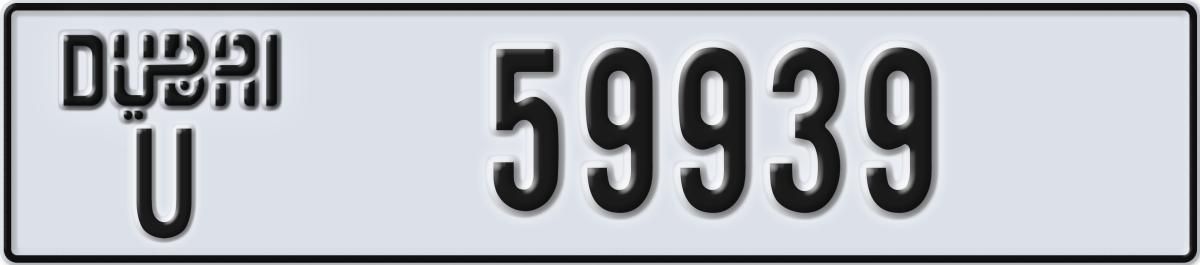 dubai License Plate Number 59939 Code U