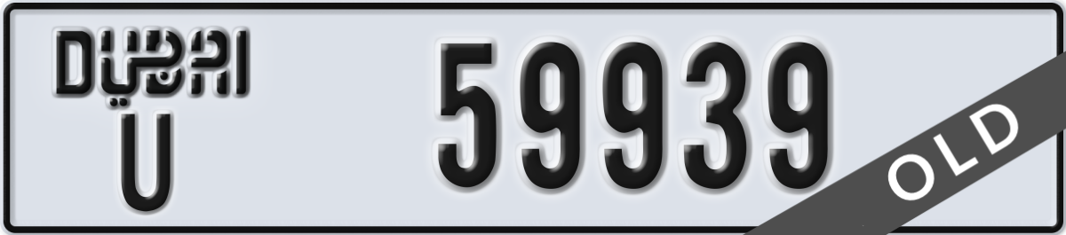 dubai License Plate Number 59939 Code U