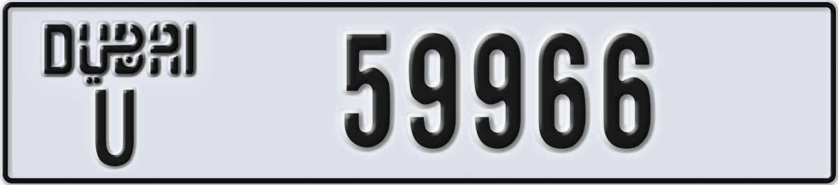 dubai License Plate Number 59966 Code U