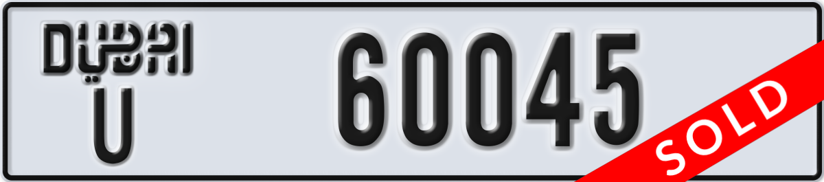 dubai License Plate Number 60045 Code U