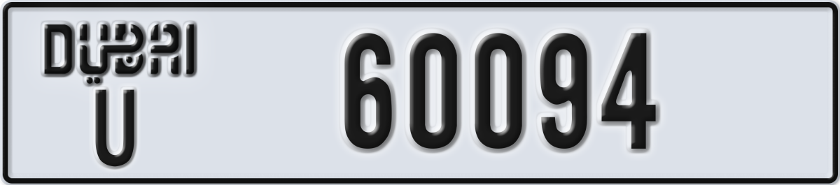 dubai License Plate Number 60094 Code U