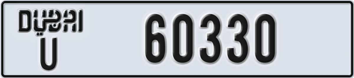 dubai License Plate Number 60330 Code U