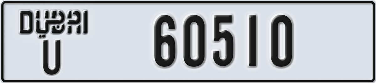 dubai License Plate Number 60510 Code U