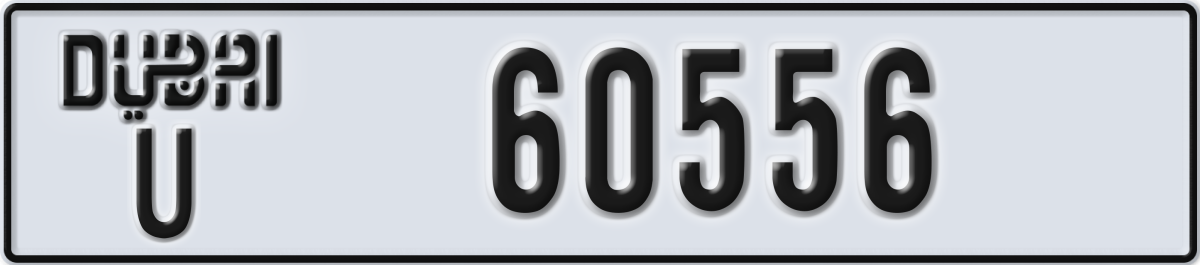 dubai License Plate Number 60556 Code U