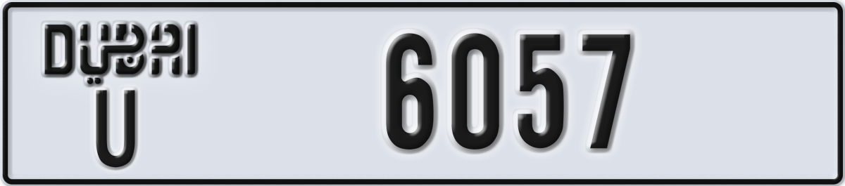 dubai License Plate Number 6057 Code U