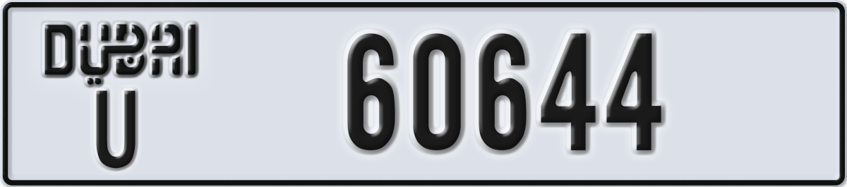 dubai License Plate Number 60644 Code U