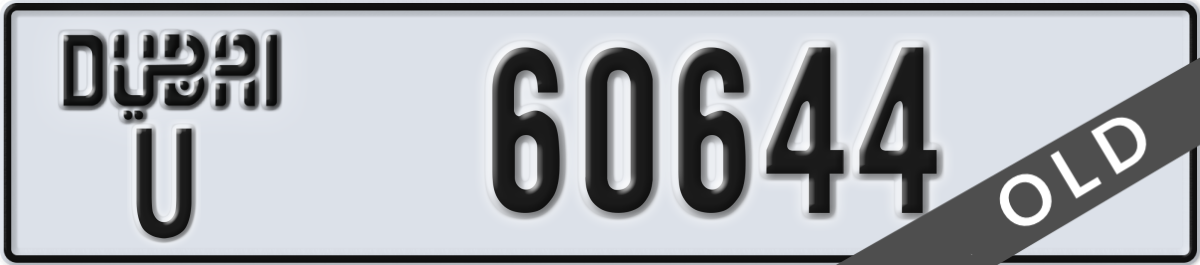 dubai License Plate Number 60644 Code U