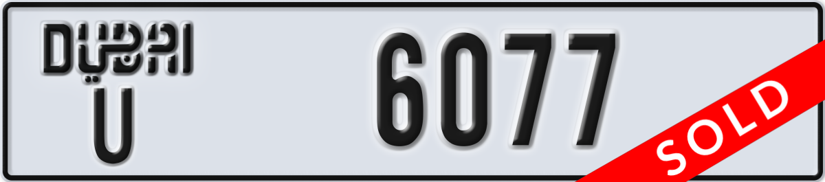 dubai License Plate Number 6077 Code U