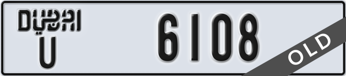 dubai License Plate Number 6108 Code U
