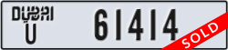 dubai - code - U - number -61414