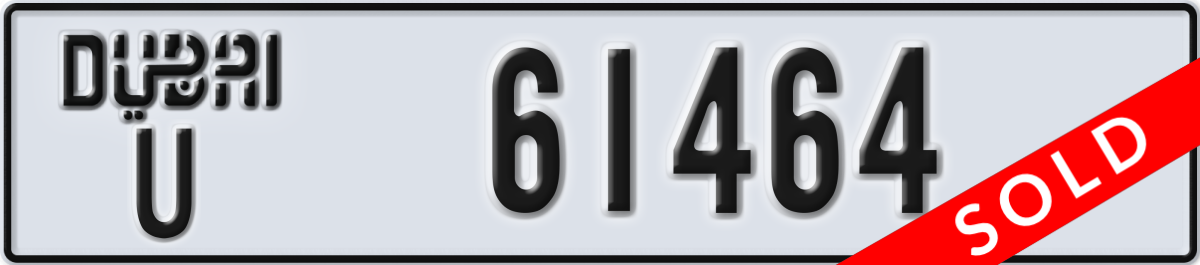 dubai License Plate Number 61464 Code U