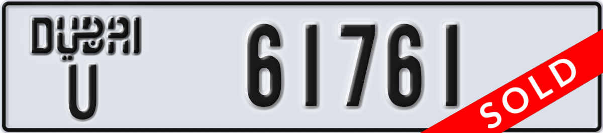 dubai License Plate Number 61761 Code U