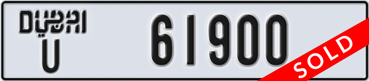 dubai License Plate Number 61900 Code U