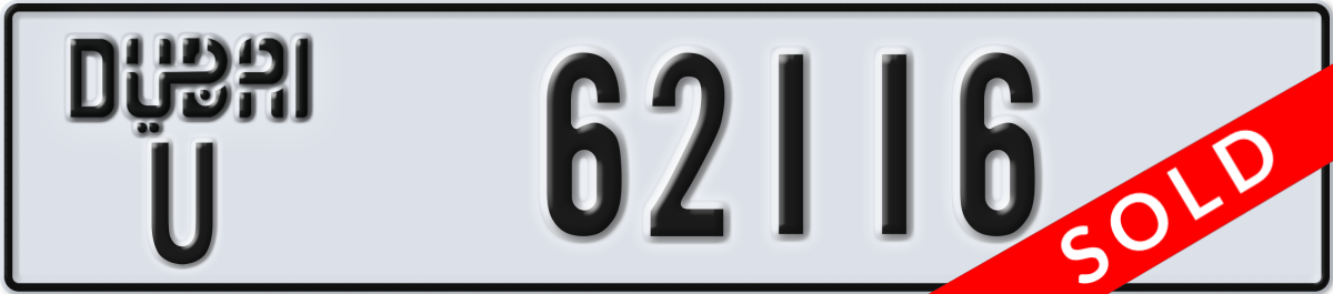 dubai License Plate Number 62116 Code U