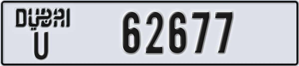 dubai License Plate Number 62677 Code U