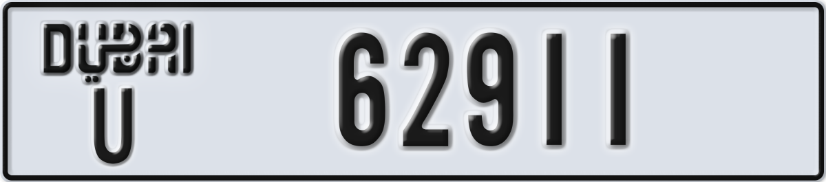 dubai License Plate Number 62911 Code U