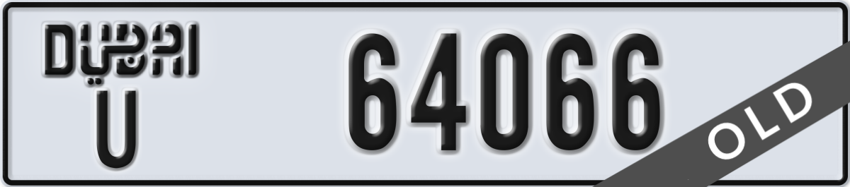 dubai License Plate Number 64066 Code U