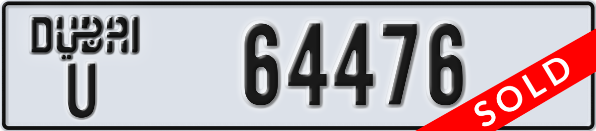 dubai License Plate Number 64476 Code U