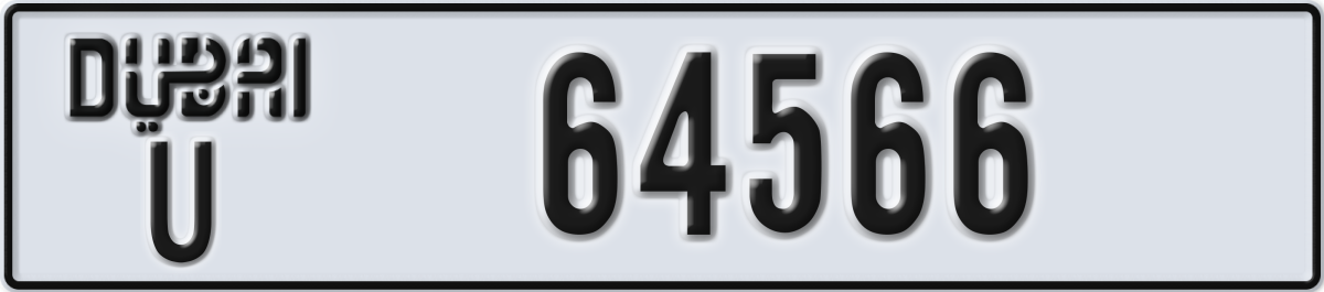dubai License Plate Number 64566 Code U