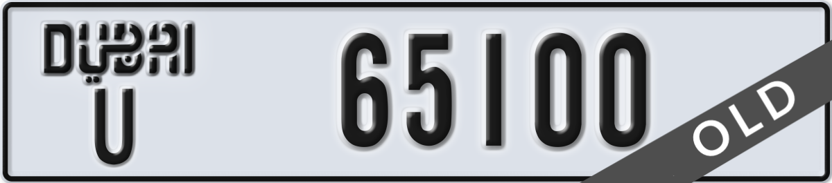 dubai License Plate Number 65100 Code U