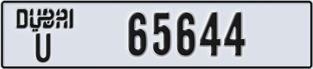 dubai License Plate Number 65644 Code U
