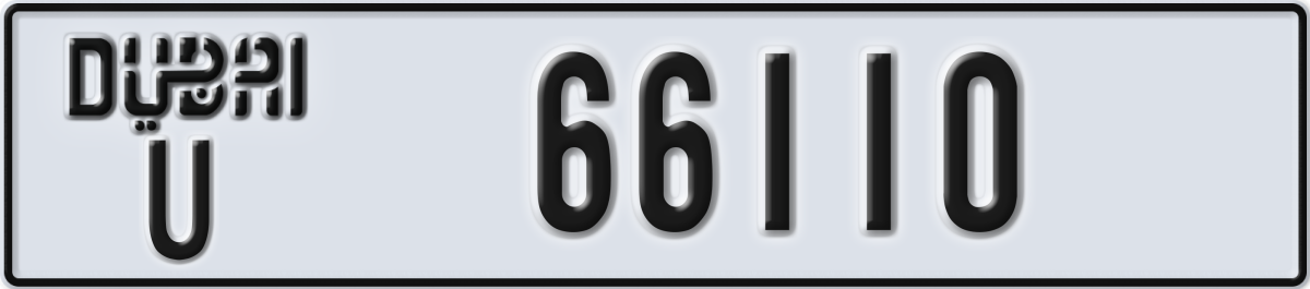 dubai License Plate Number 66110 Code U