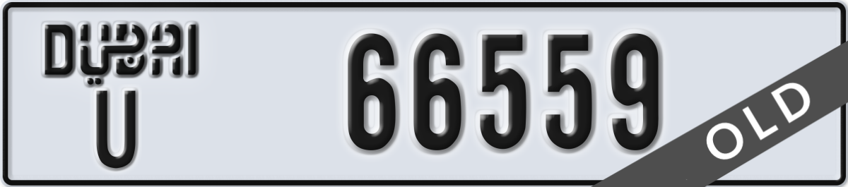 dubai License Plate Number 66559 Code U