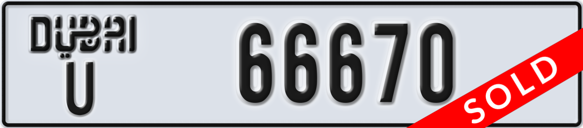 dubai License Plate Number 66670 Code U