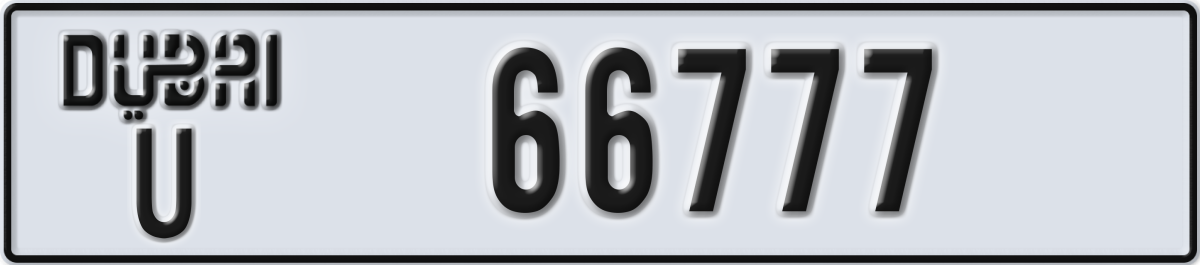 dubai License Plate Number 66777 Code U