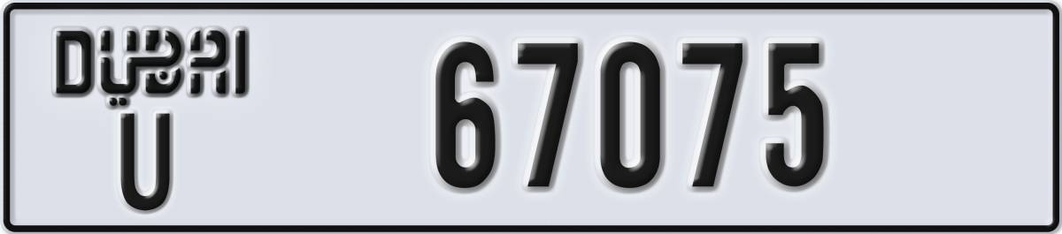 dubai License Plate Number 67075 Code U
