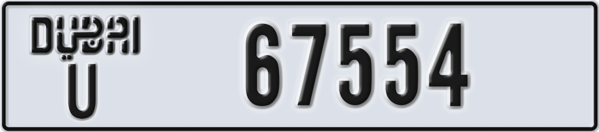 dubai License Plate Number 67554 Code U