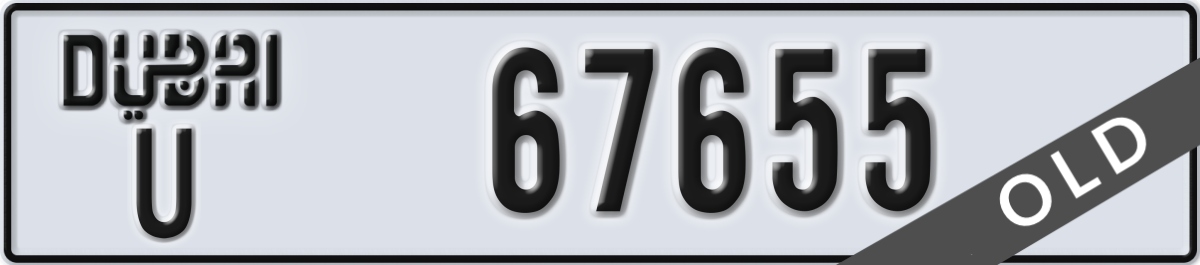 dubai License Plate Number 67655 Code U