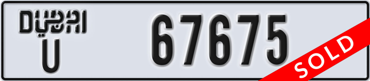 dubai License Plate Number 67675 Code U