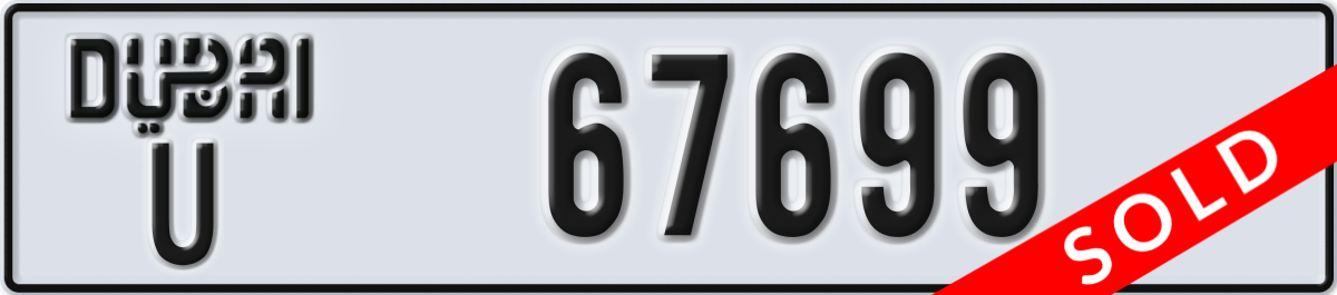 dubai License Plate Number 67699 Code U