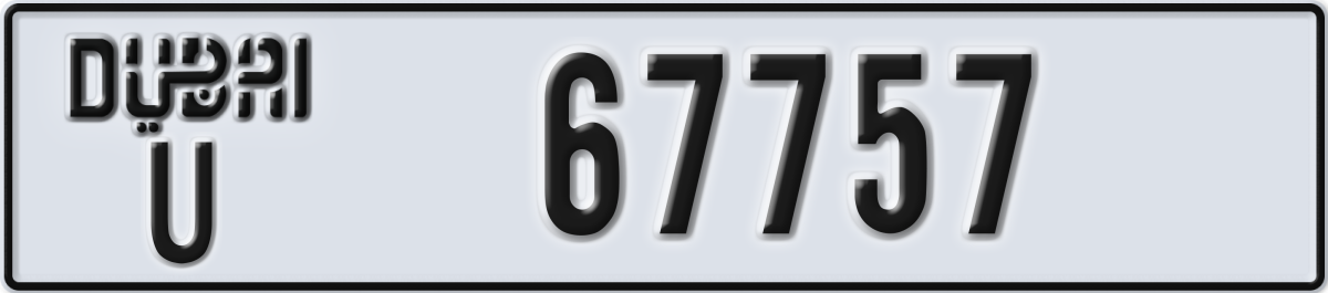 dubai License Plate Number 67757 Code U